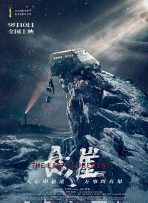 黄色午夜电影